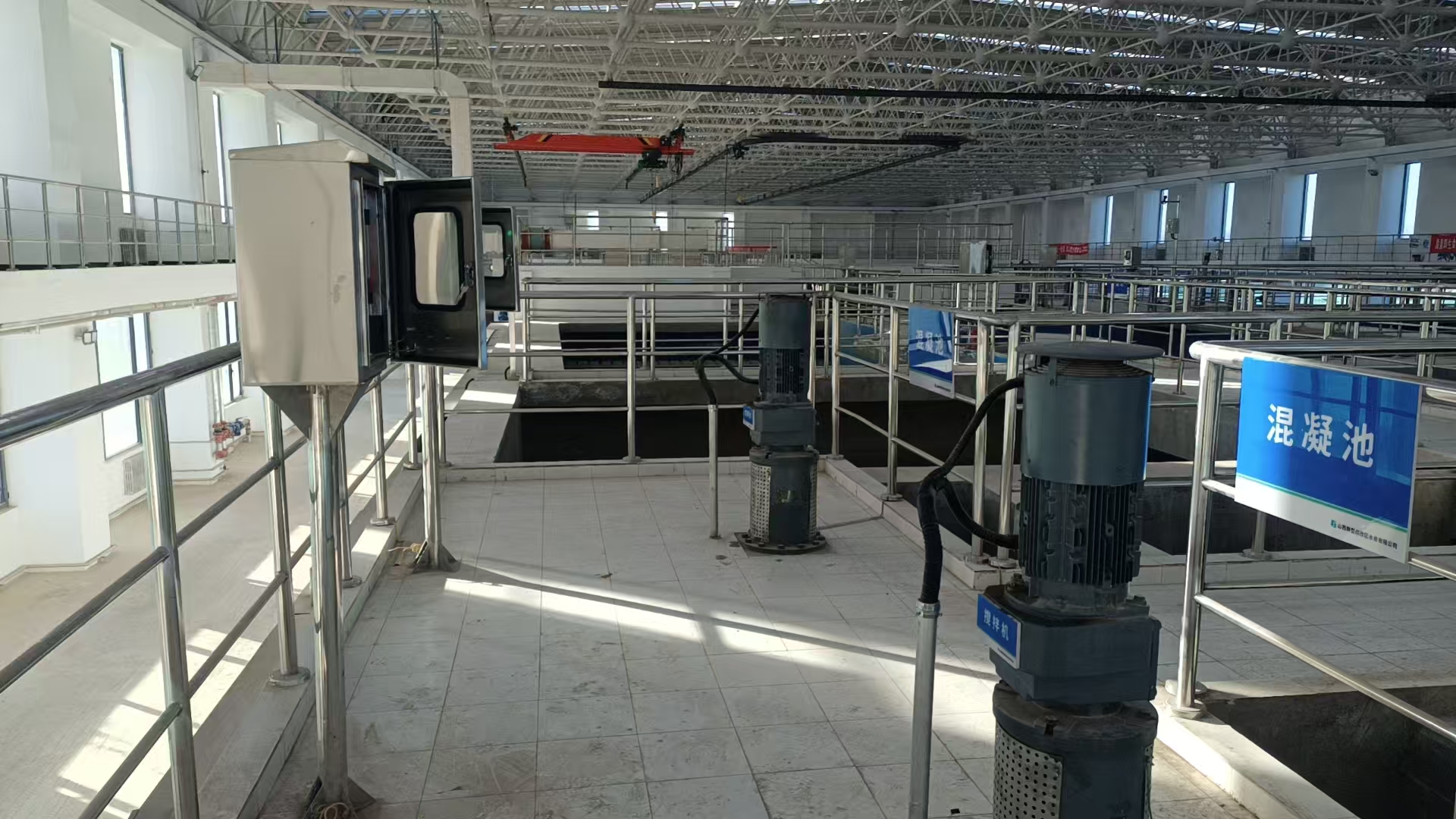 Water Treatment